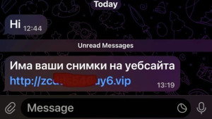 ГДБОП предупреждава за активно превземане на профили в чат приложения | Jurnal.bg ГДБОП предупреждава за активно превземане на профили в чат приложения